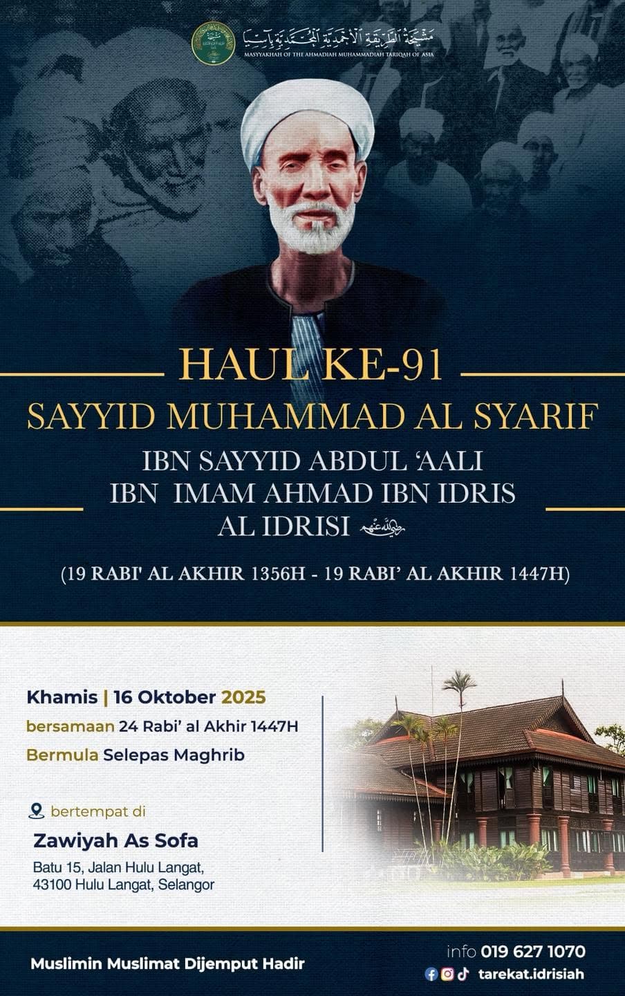 Poster arkib Haul ke-91 Sayyid Muhammad al Syarif